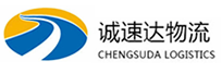 温州到平山区物流公司